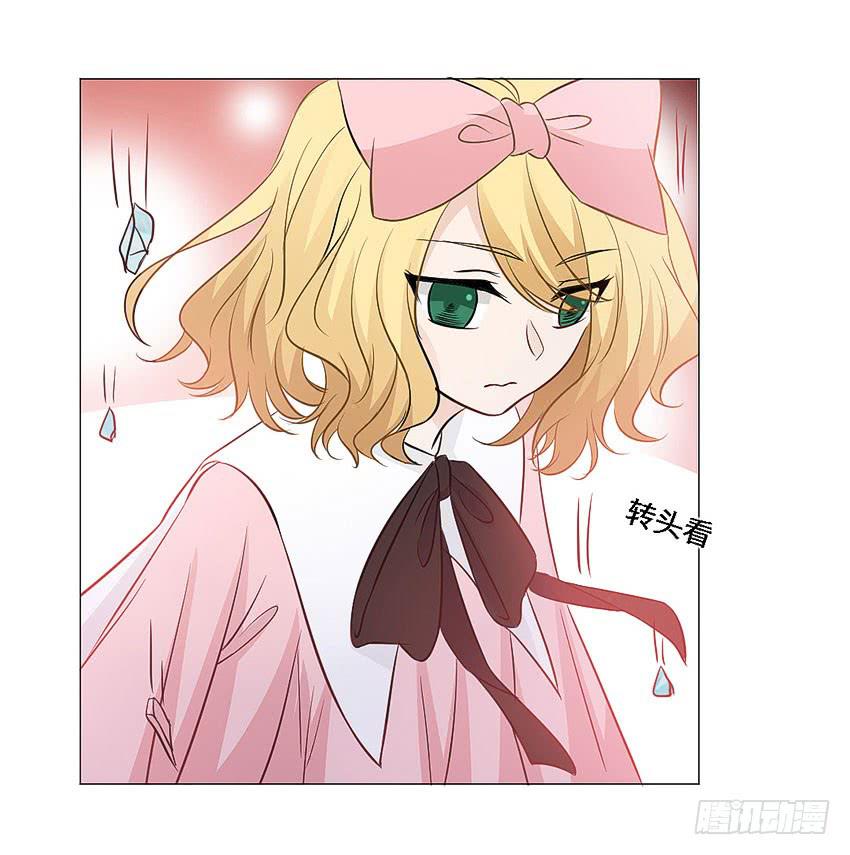 她体内的碎片？18
