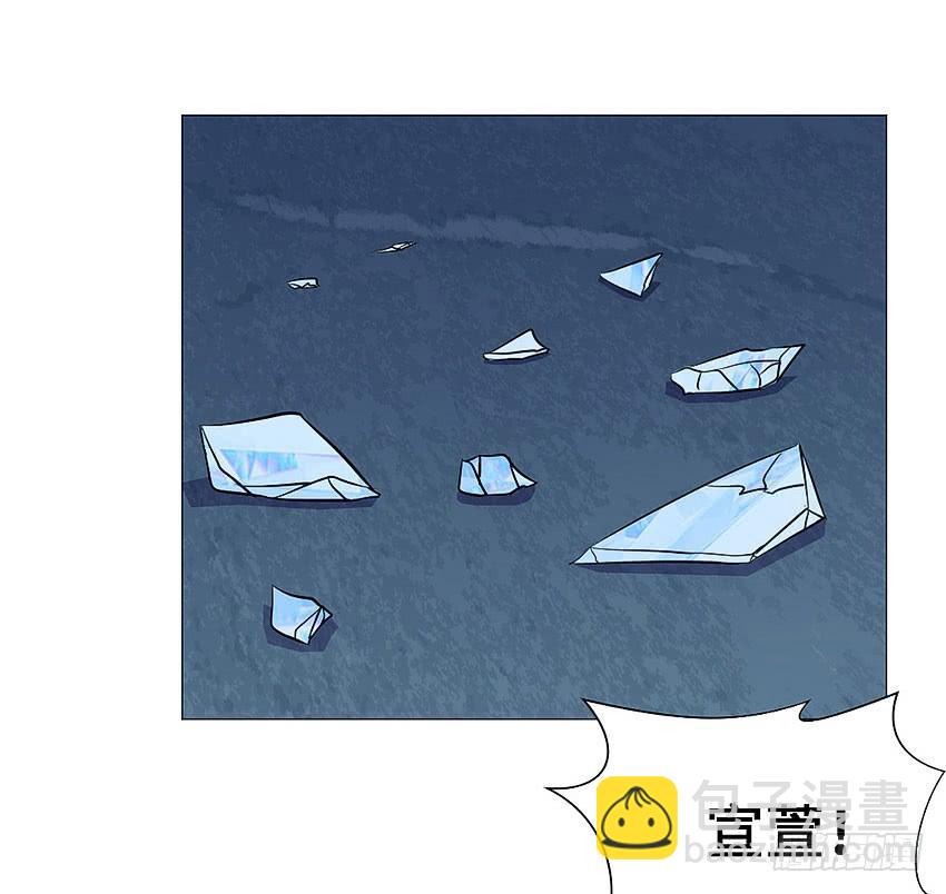 她体内的碎片？19