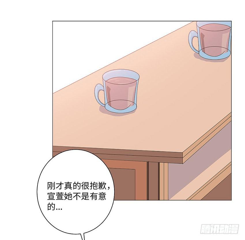 她体内的碎片？31