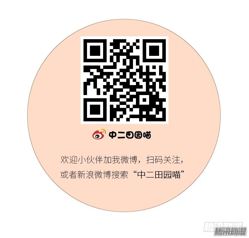 她体内的碎片？35