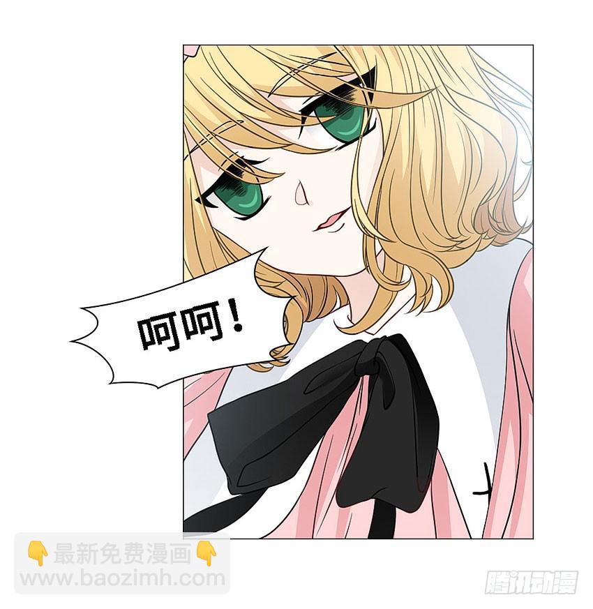 她体内的碎片？8