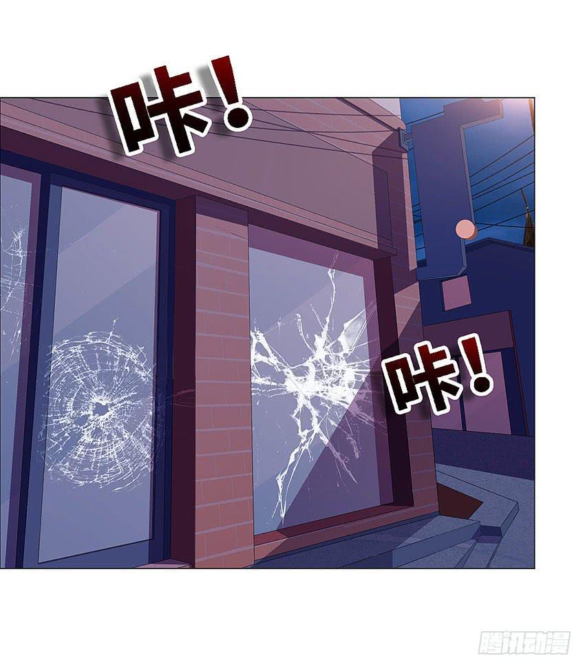 她体内的碎片？9