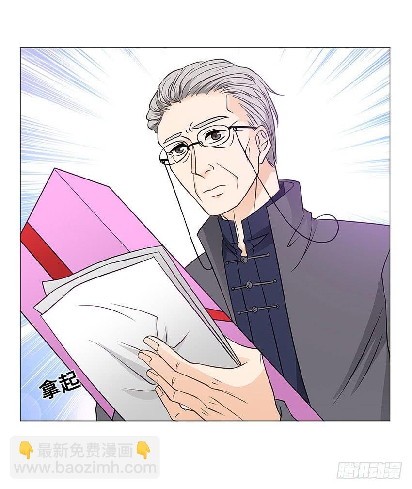 意外的车祸17