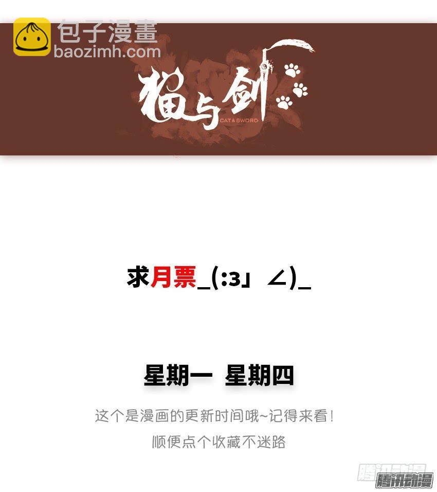 准备好了34