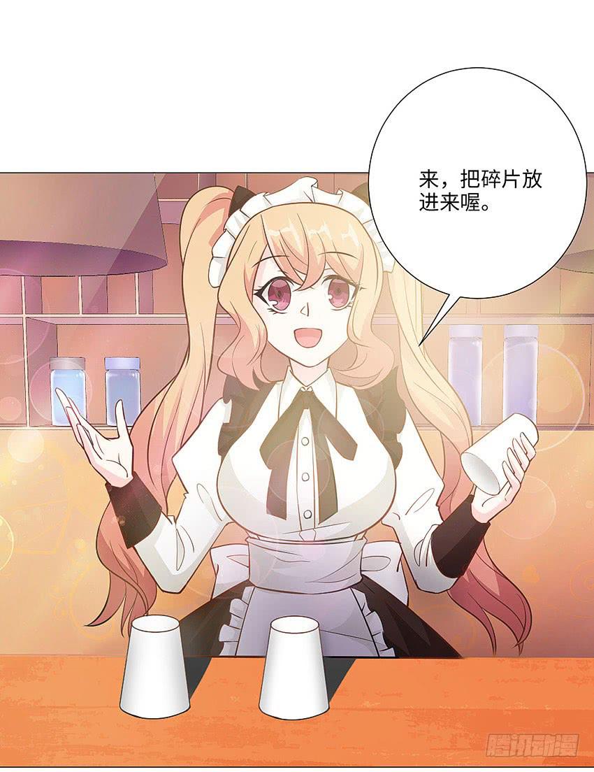 做出你的选择18