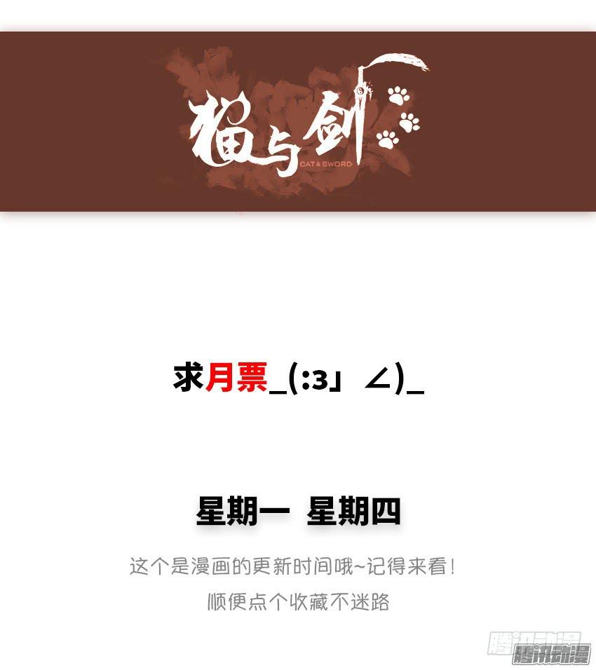 做出你的选择34