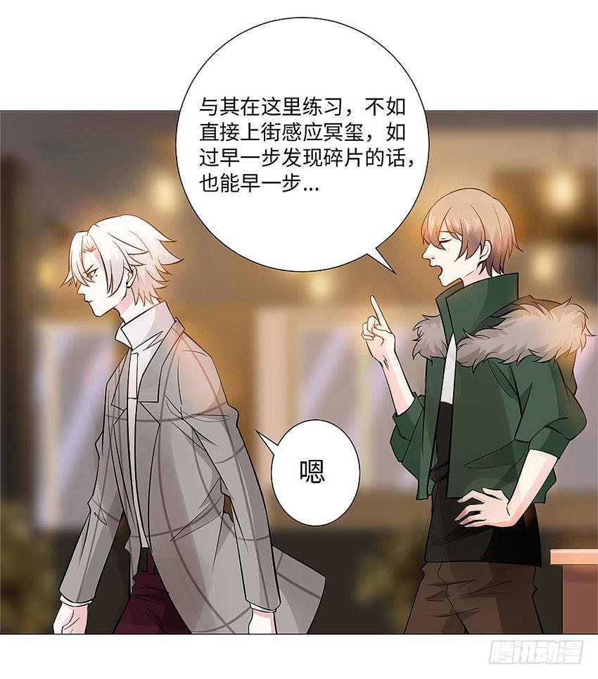 我们去巡逻吧22
