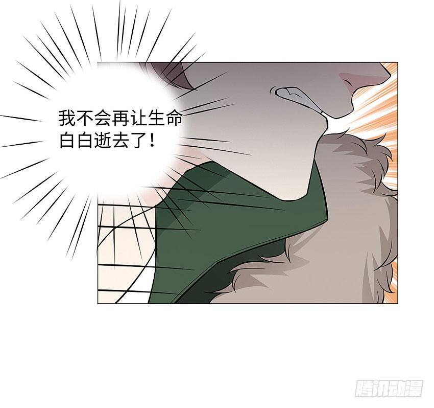濒死的叫声18
