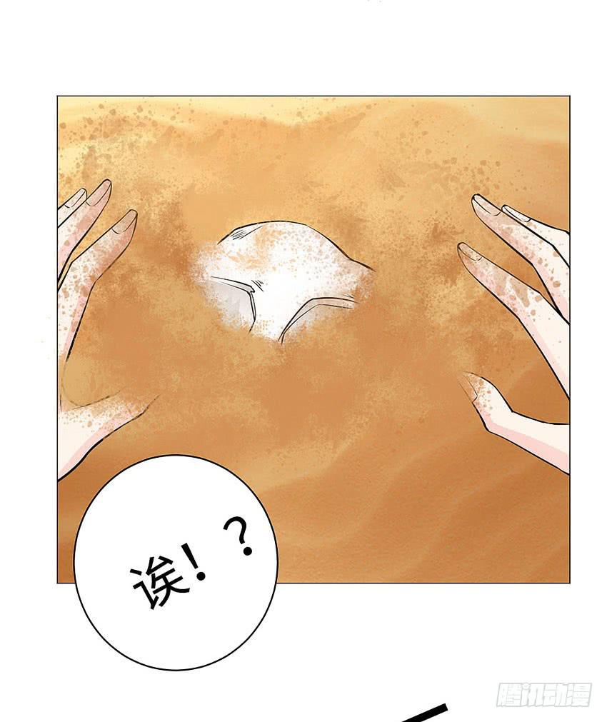 濒死的叫声24