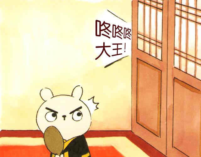 0506话 这可能是个假大王！0