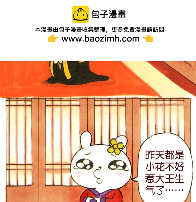 0506话 这可能是个假大王！1
