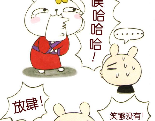 0506话 这可能是个假大王！10