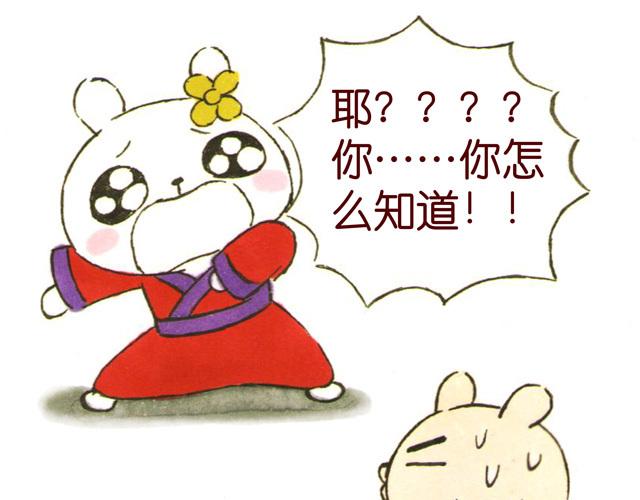0506话 这可能是个假大王！12