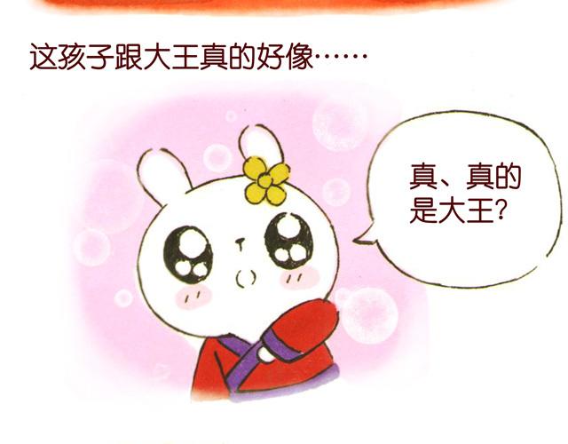 0506话 这可能是个假大王！14