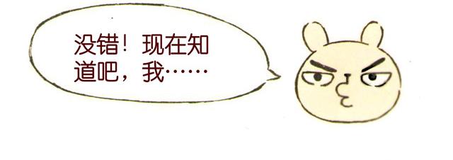 0506话 这可能是个假大王！15