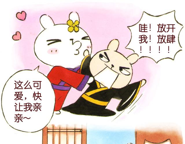 0506话 这可能是个假大王！16