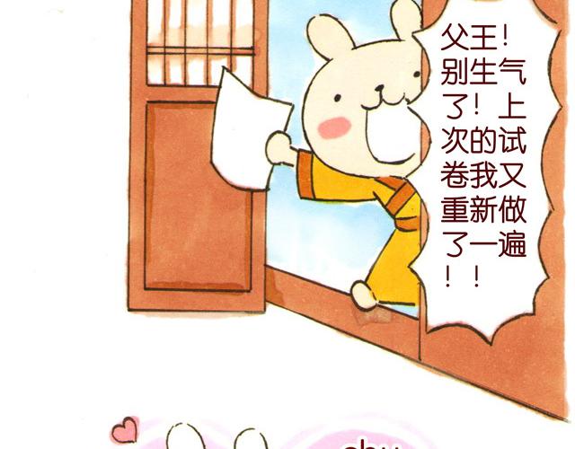 0506话 这可能是个假大王！17