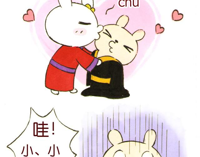 0506话 这可能是个假大王！18