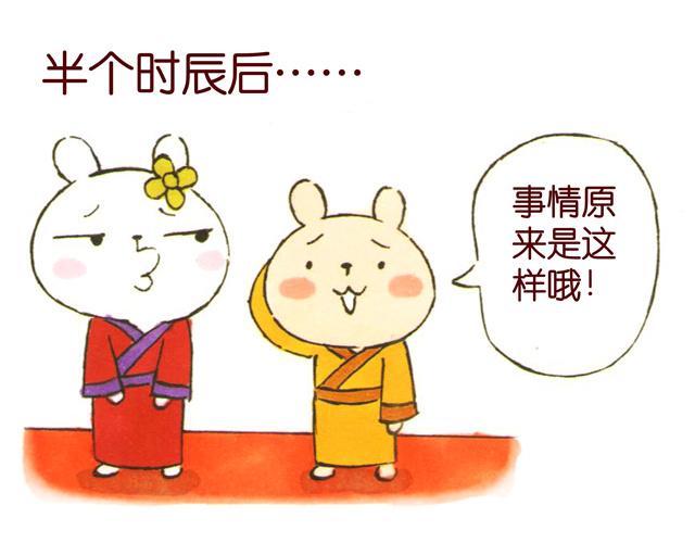 0506话 这可能是个假大王！20