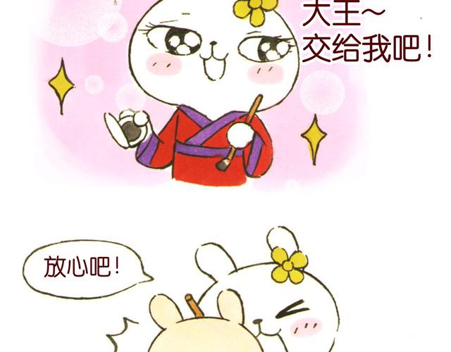 0506话 这可能是个假大王！22