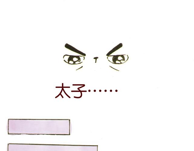 0506话 这可能是个假大王！28
