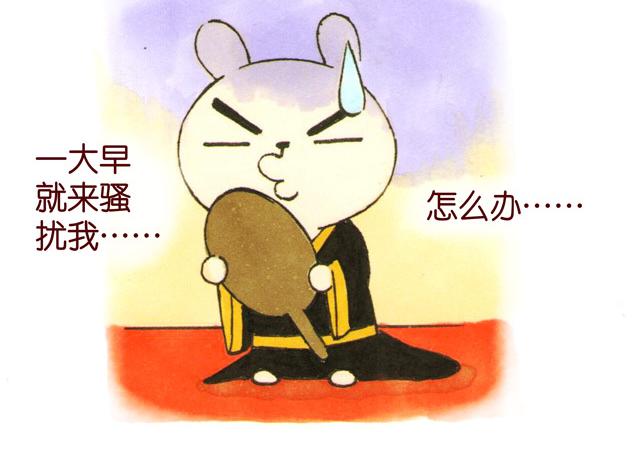 0506话 这可能是个假大王！3