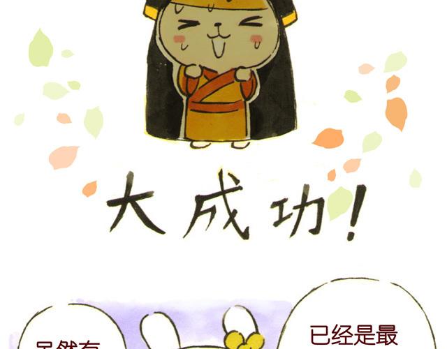 0506话 这可能是个假大王！30