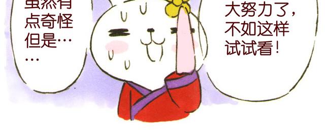 0506话 这可能是个假大王！31