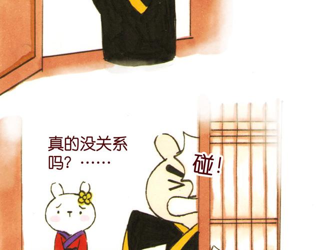 0506话 这可能是个假大王！33