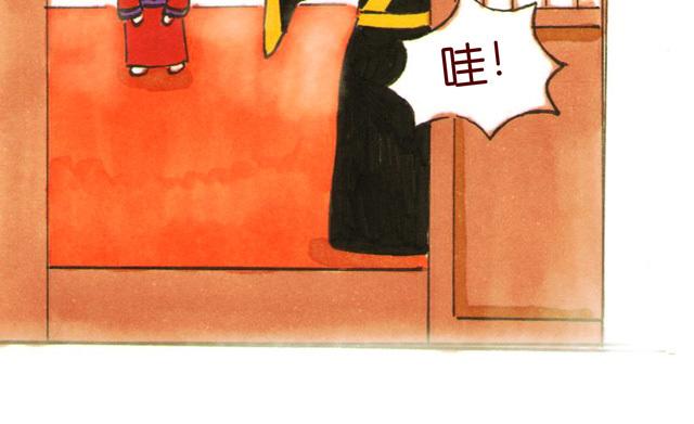 0506话 这可能是个假大王！34