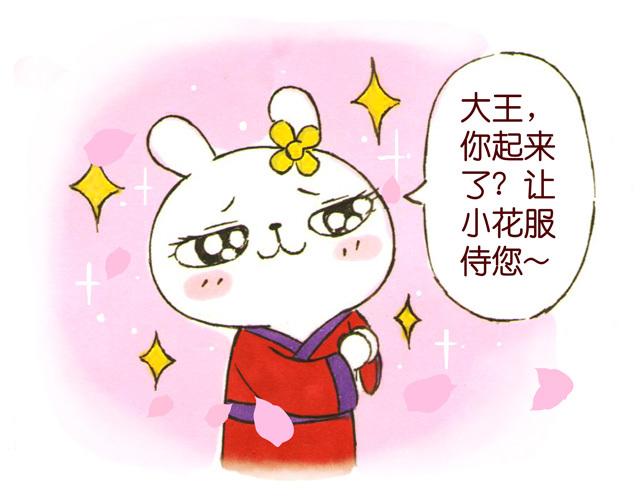 0506话 这可能是个假大王！4