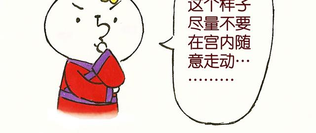 0506话 这可能是个假大王！58