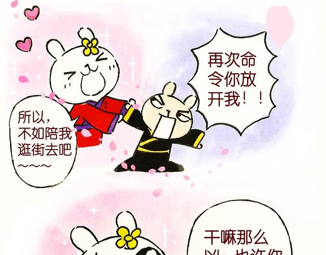 0506话 这可能是个假大王！59