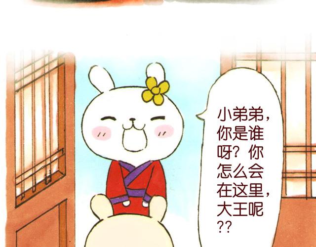 0506话 这可能是个假大王！6