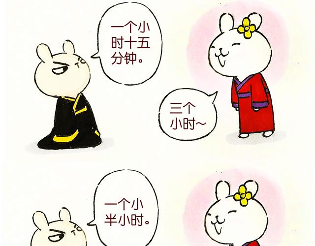 0506话 这可能是个假大王！62