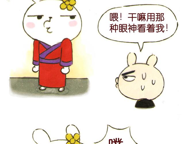0506话 这可能是个假大王！9