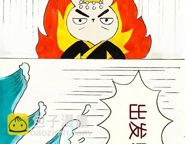 1415话  大王真的不发威？13