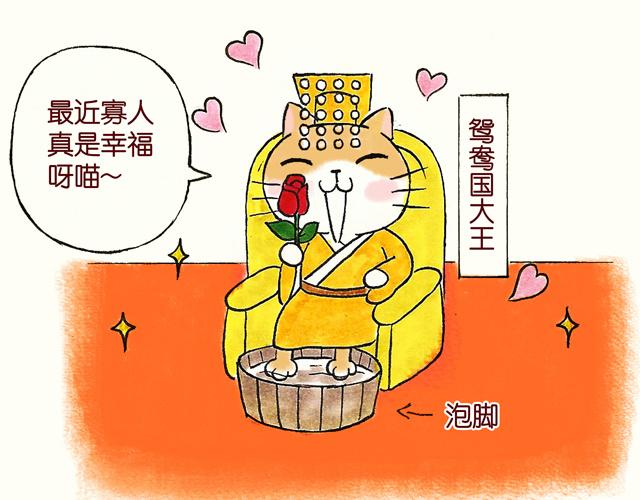 1415话  大王真的不发威？22