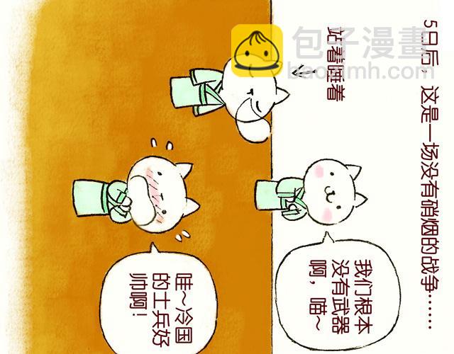 1415话  大王真的不发威？33