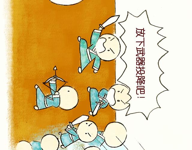 1415话  大王真的不发威？34