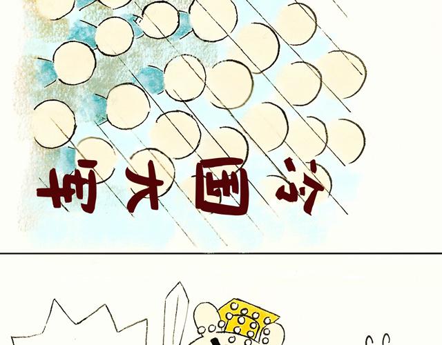 1415话  大王真的不发威？35