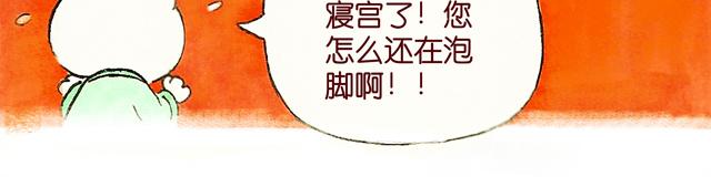 1415话  大王真的不发威？37