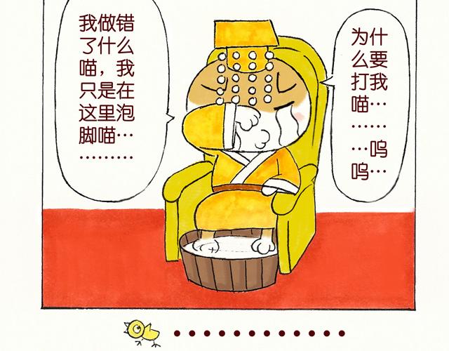1415话  大王真的不发威？39