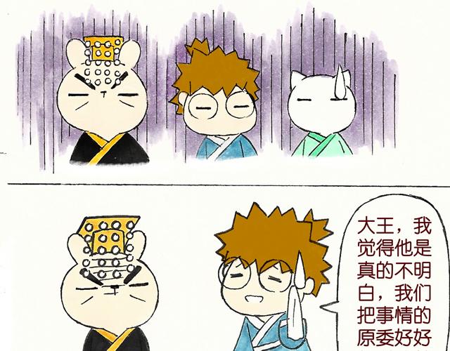 1415话  大王真的不发威？40