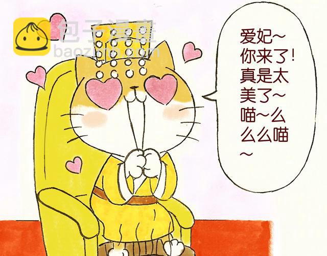 1415话  大王真的不发威？45