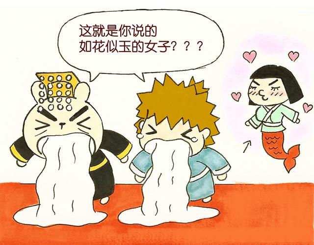 1415话  大王真的不发威？52