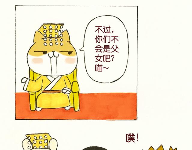 1415话  大王真的不发威？54