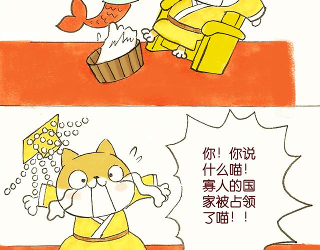 1415话  大王真的不发威？60