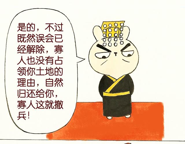 1415话  大王真的不发威？62
