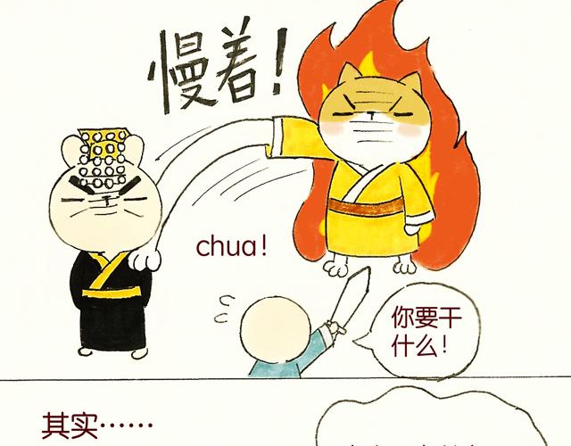 1415话  大王真的不发威？63
